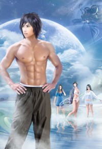 穿越女尊之假凰追凤