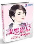 腹黑影后的嬌寵男神