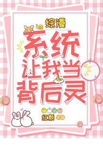 (综漫同人)【综漫】术式是读心